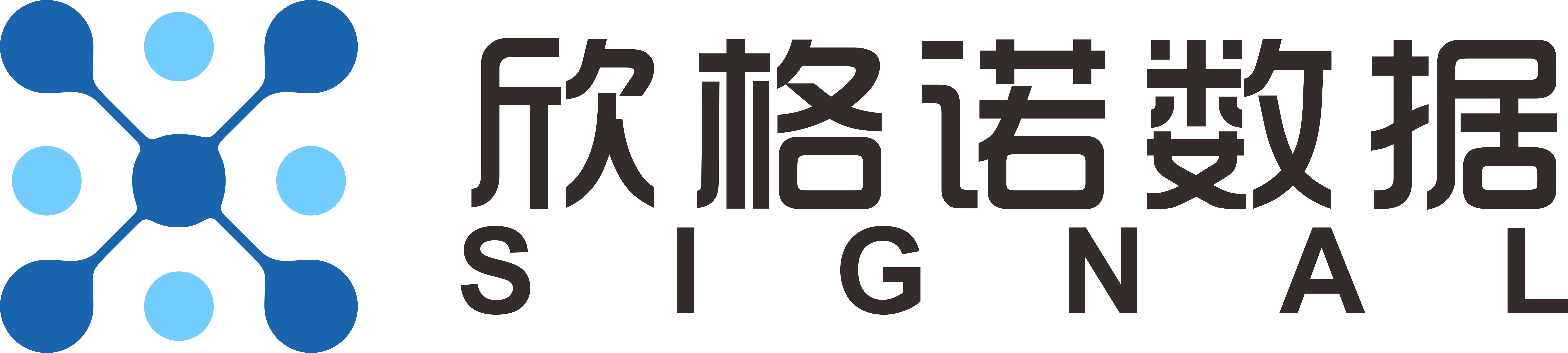 北京欣格诺数据技术有限公司